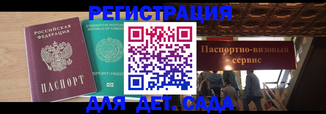 прописка от собственника в Нижних Сергах
